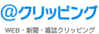 ＠Pressロゴ