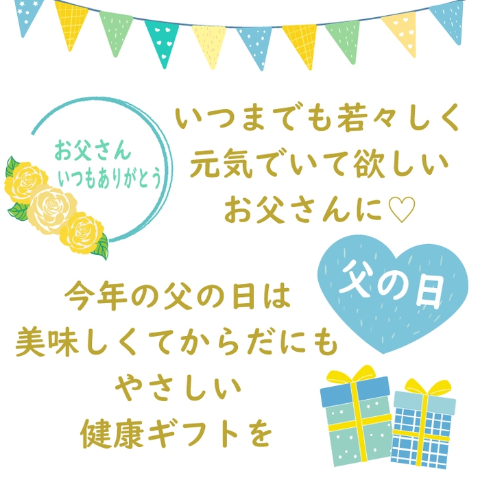 その他 父の日特設コーナー https://item.rakuten.co.jp/bonnemarche/c/0000000208/