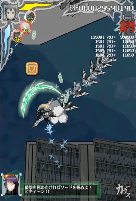 カラスゲーム画面1