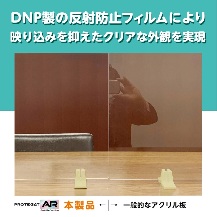 本製品と一般的なアクリル板の違い