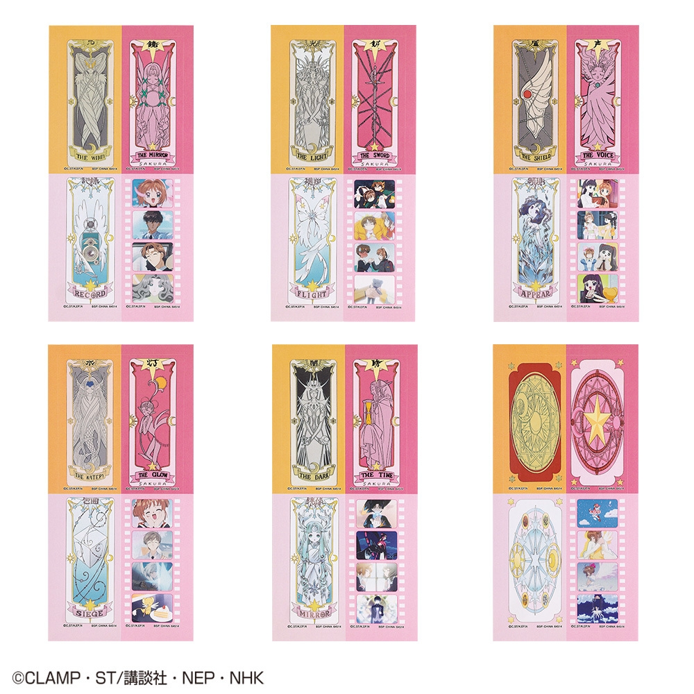 G賞:4分割ステッカー