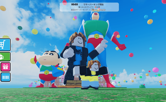 ▲“キング”に選ばれたプレイヤーの頭上には 王冠がつきます