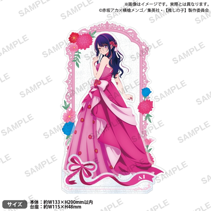 ▲ビッグジオラマアクリルフィギュア ドレスアップver.アイ(全1種)