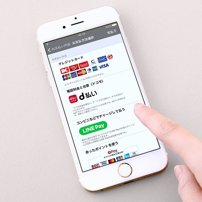 フォトブック・カレンダー作成サービス『TOLOT』がスマホ決済に対応!コンビニでチャージできる「LINE Pay」を導入