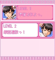 「上海☆娘 あやめ巫女編」 ゲーム画面1