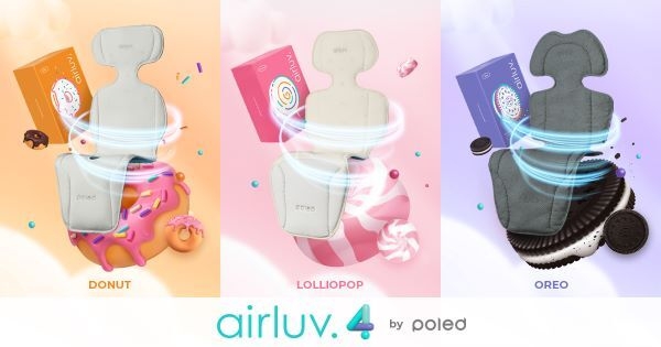 airluv4 3つのグレード