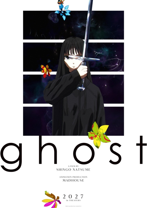 『ghost(仮題)』ティザー画像