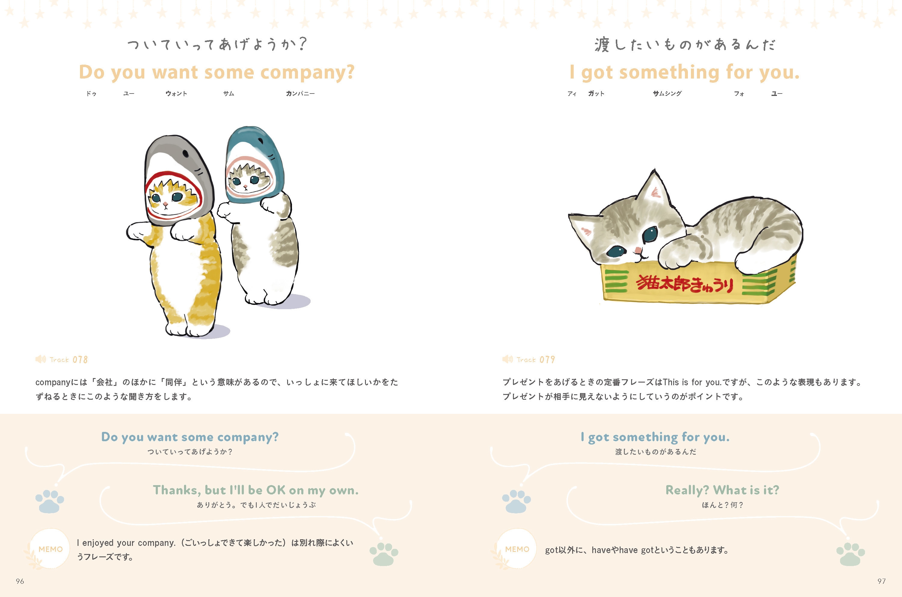 画像10_『mofusandの英会話』P96-97