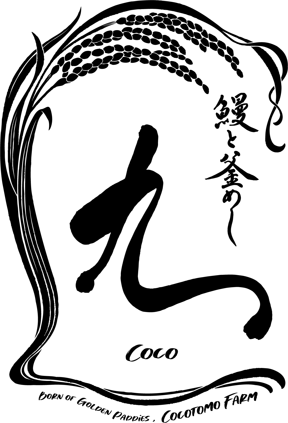 【九(ここ)ロゴ】