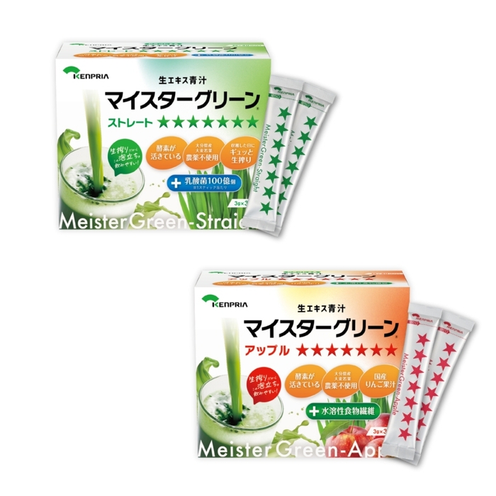 マイスターグリーン