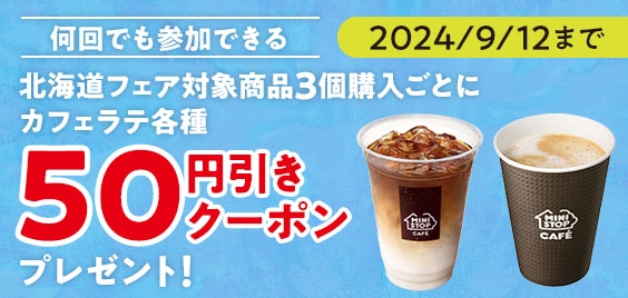 <アプリイベント  イメージ画像>