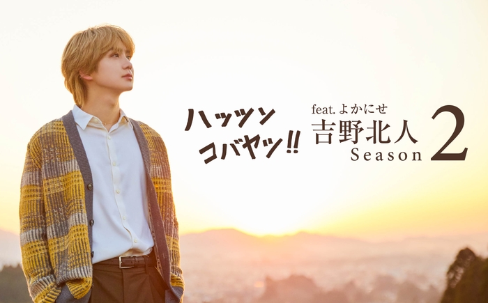 イメージ_テキストあり