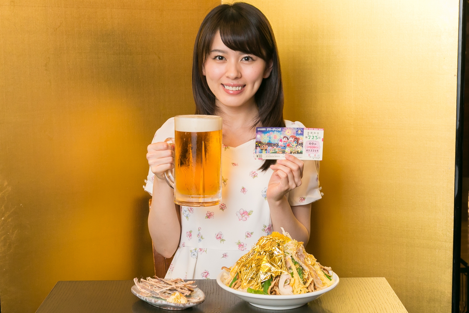 サマージャンボ当たりますように!