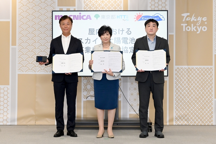 協定締結式:左から株式会社マクニカ 常務取締役 佐藤 剛正、東京都知事 小池 百合子氏、 株式会社エネコートテクノロジーズ 代表取締役社長 加藤 尚哉氏