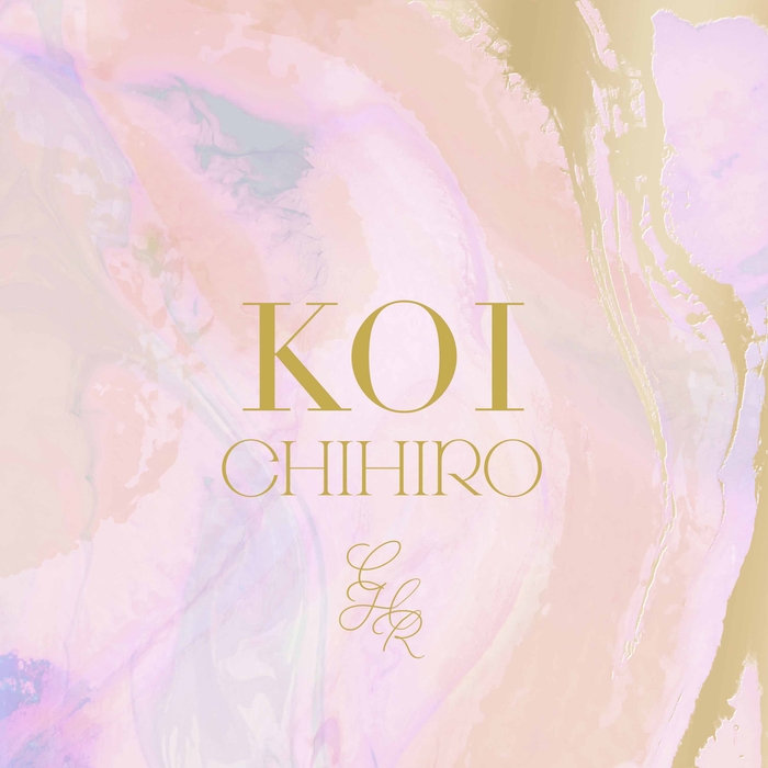 デジタルベストアルバム「KOI」2月1日(水)配信リリース