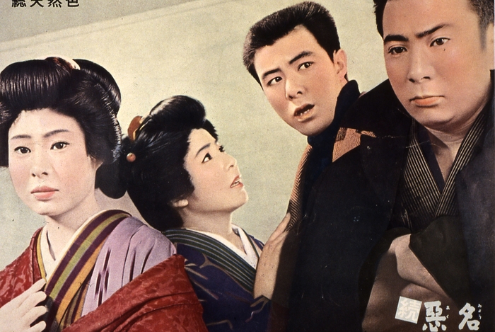 ©KADOKAWA 1961