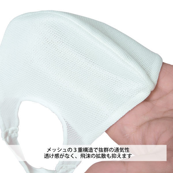 ひだまりマスク スズミ エア(2)