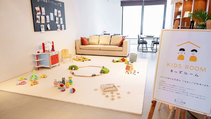 キッズルーム（キッズ向け常設プログラム）