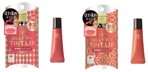 リキッドマットリップ 06、07