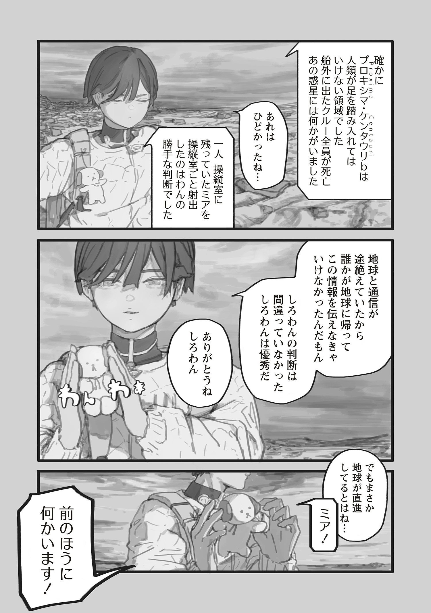 本文10