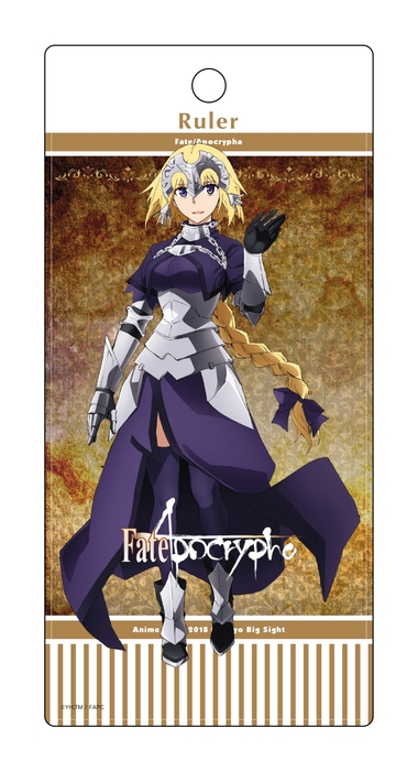 チケットホルダー Fate/Apocrypha