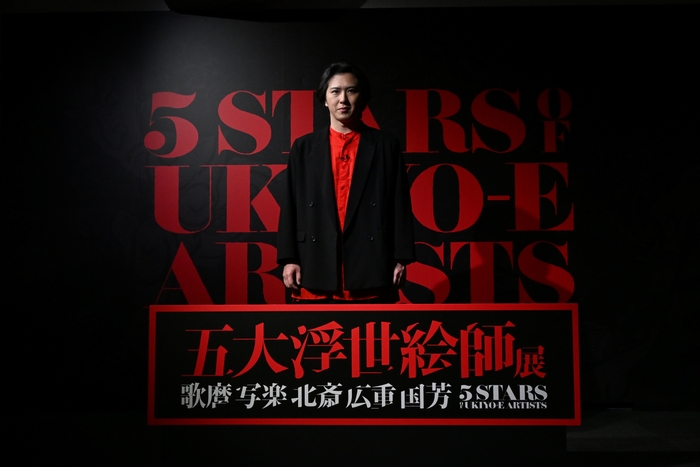 尾上松也さん「五大浮世絵師展」来場写真3