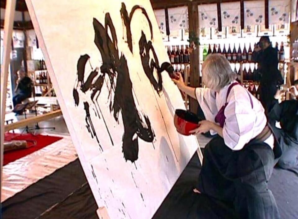竹本大亀(たけもとだいき)