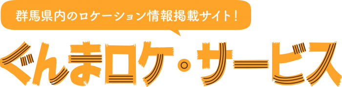 サービスロゴ