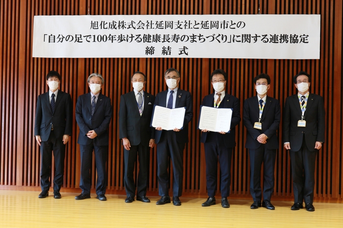 連携協定の締結式(2020年12月22日,宮崎県 延岡市役所)