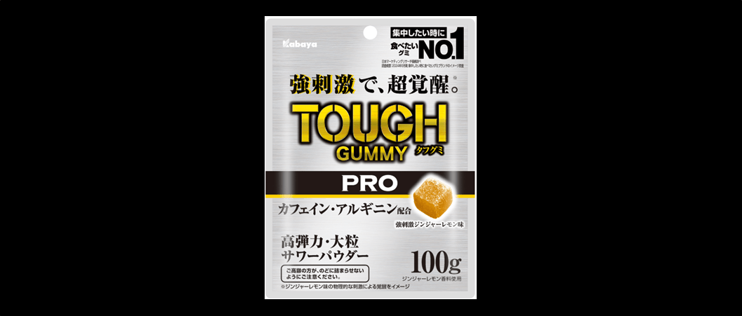 『タフグミ PRO カフェイン ジンジャーレモン』