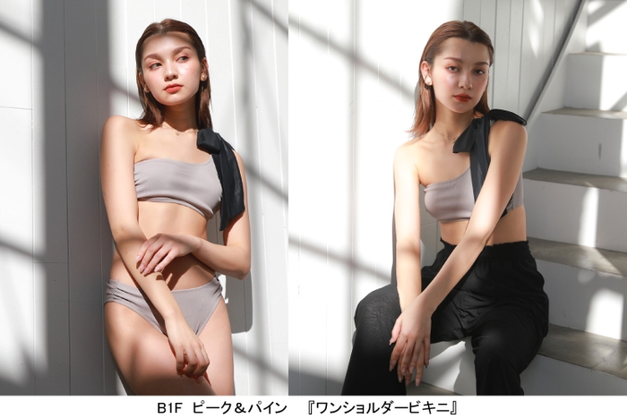 ピーク&パイン_ワンショルダービキニ