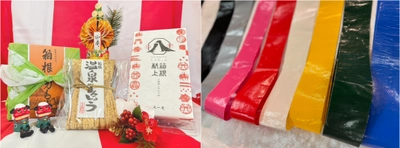 箱根で新春の思い出づくり「襷がけチャレンジ」イベント開催　 さらに箱根にゆかりがある商品が入った3種の福袋も販売！