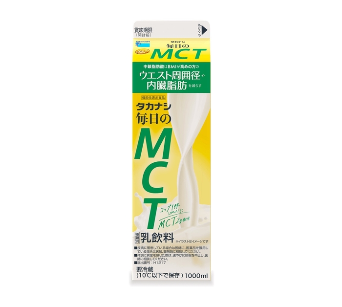 タカナシ 毎日のMCT