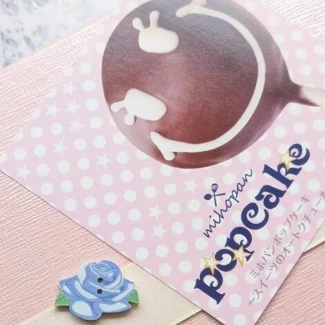 木製のバラ型チャーム(3)