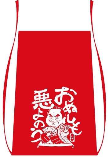 【おぬしも悪よのう】越中ふんどし  ¥1,980 (税込)