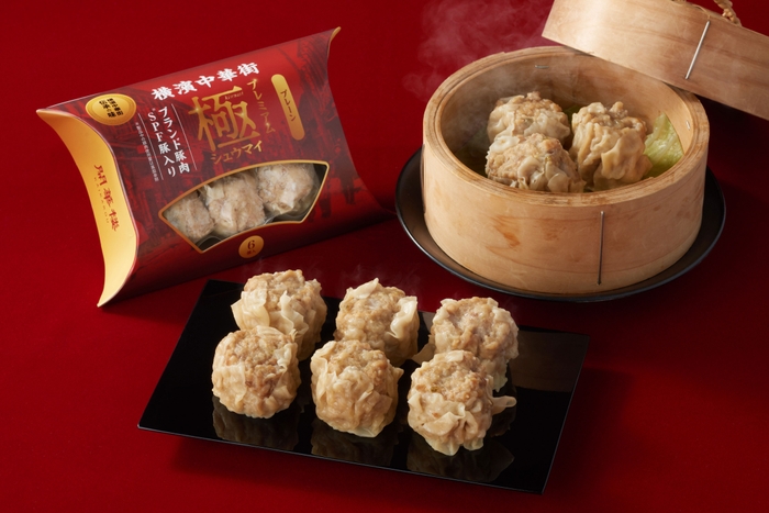 生姜が上品に香る「開華楼 極シュウマイ<冷凍>プレーン 6個入」 1,280円税込