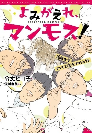 書籍の表紙