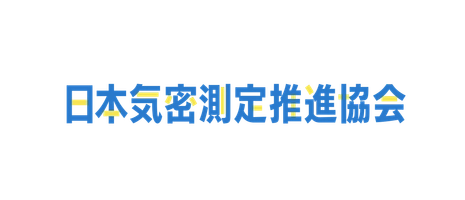 日本気密測定推進協会