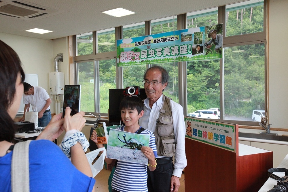 海野和男先生サイン会&記念撮影