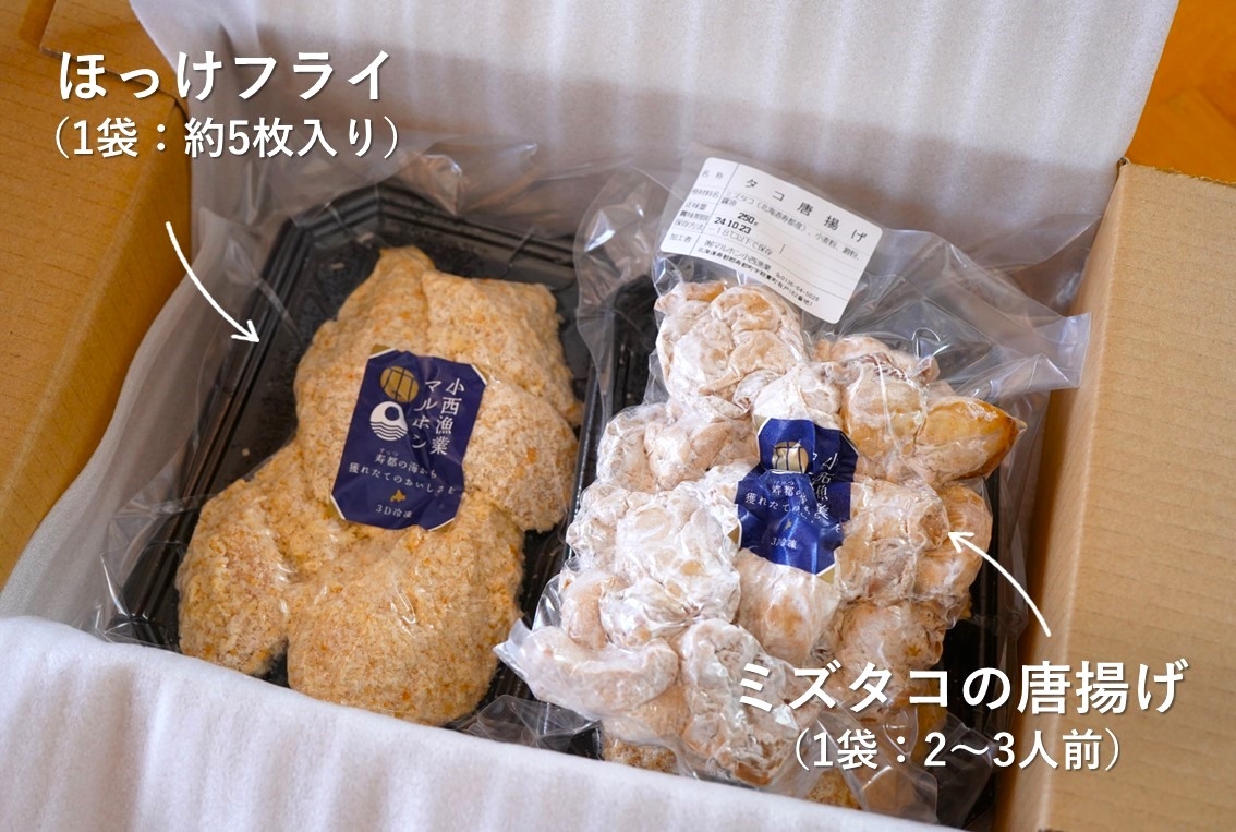 ▲ほっけフライとミズタコ唐揚げセット(税込価格: 2,106 円)
