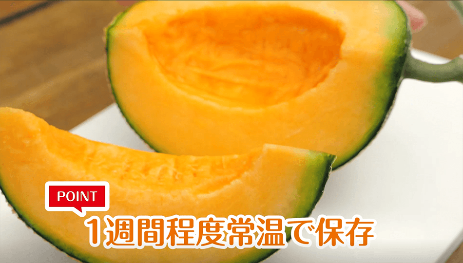 キングルビーは1週間常温保存が可能!ギフトに最適