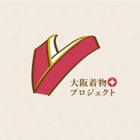 大阪着物プロジェクト