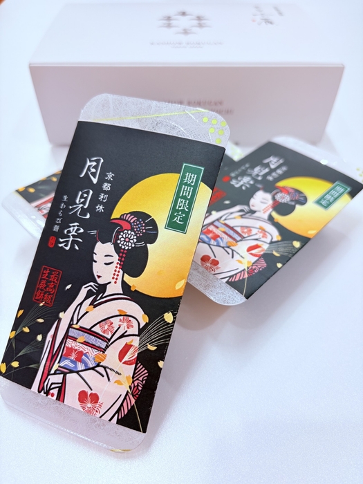 和風デザインのパッケージと満月をイメージした商品