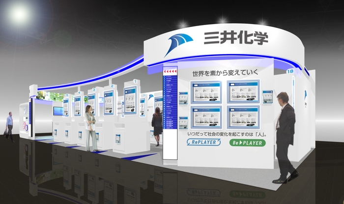 ブースイメージ