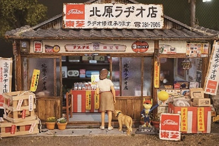 北原ラヂオ店