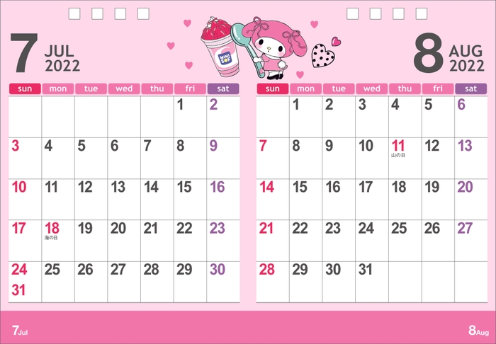 卓上カレンダー 見本