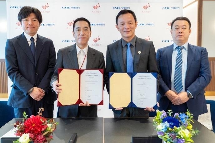 AI.net・CATL2社の調印式