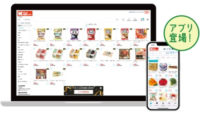 「ネット関西スーパー」が3月12日にリニューアル！ お買い物アプリ登場！見やすく便利なウェブサイトへ