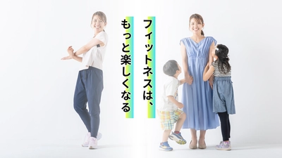 【福井県初】ジムも「タイムパフォーマンス」重視！　 セミパーソナルに週1回通って月会費6,820円の 「ボナファイドジム」が共働き主婦に選ばれている理由。