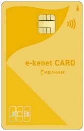 e-kenet JCBカード 券面デザイン ゴールド